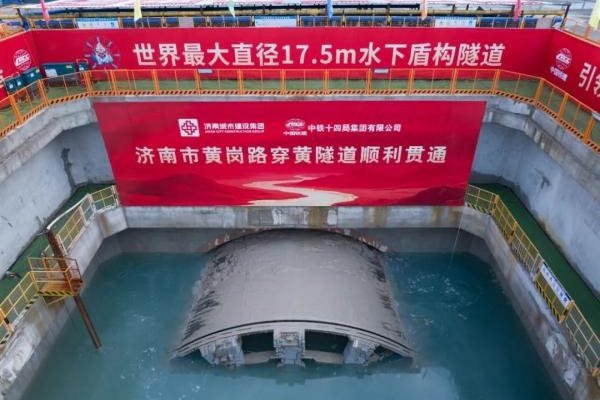 World's largest-diameter underwater shield tunnel completed in Jinan