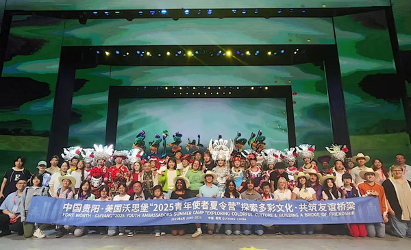 音符架起友谊桥！多彩贵州风助力中美青年文化交流 .jpg