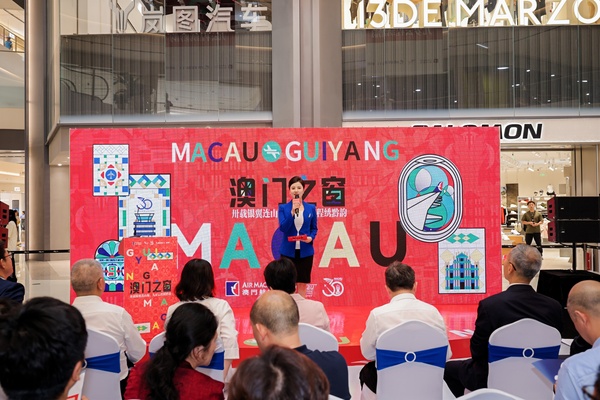澳门航空携手澳门国际机场在贵阳举办“澳门之窗”城市推广展.jpg