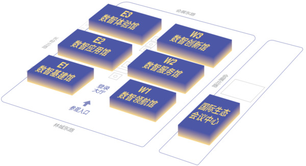 2025数博会专业展设置六大展馆 集中展示全球数智领域新成果.jpg