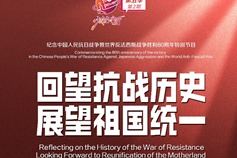 The Victory That Brought Us Home