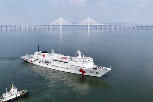 Chinese hospital ship 'Silk Road Ark' sets sail for first overseas mission
