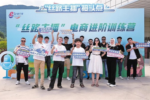 Training event helps build cross-border digital bridges