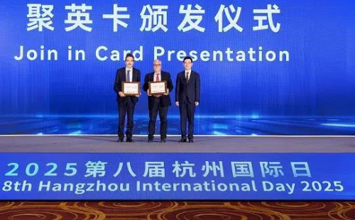 8th Hangzhou International Day opens