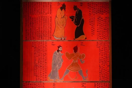 Admire lacquered mirror with Confucius portrait to celebrate Teachers' Day