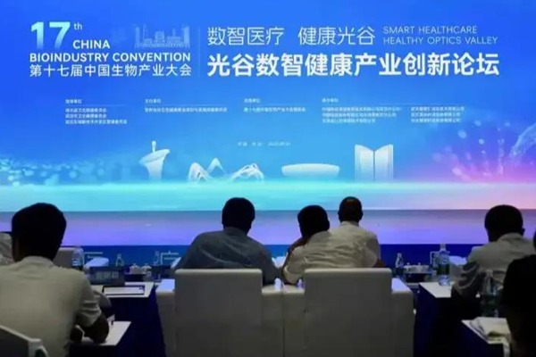 17th China Bioindustry Convention yields fruitful results