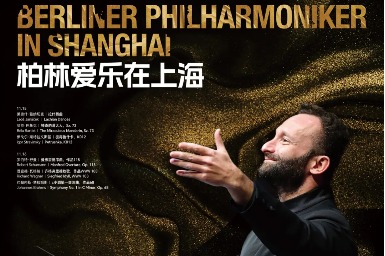 Berlin Philharmonic to return to Shanghai