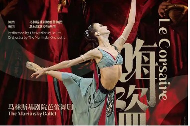 Mariinsky Ballet's 'Le Corsaire' to shine at CSIAF