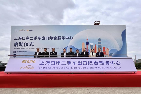 Shanghai rolls out plan to boost used car exports