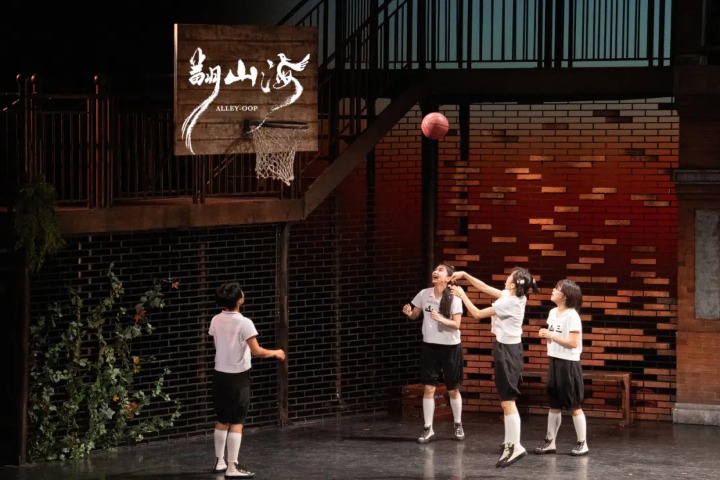 'Alley-Oop' to ignite in Guangzhou