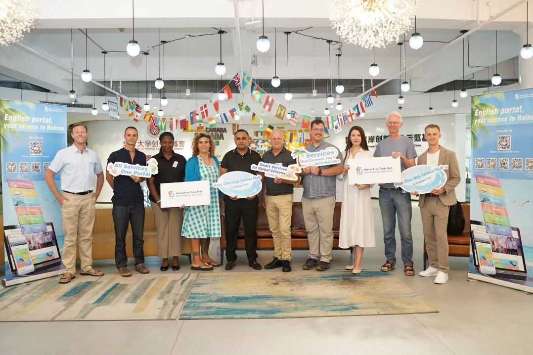 Hainan holds foreign-focused symposium to optimize its international portal