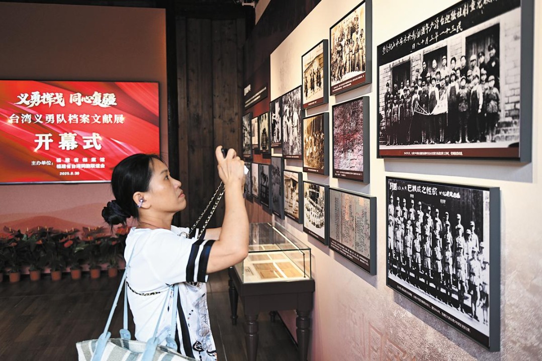 Taiwan compatriots fought to liberate nation