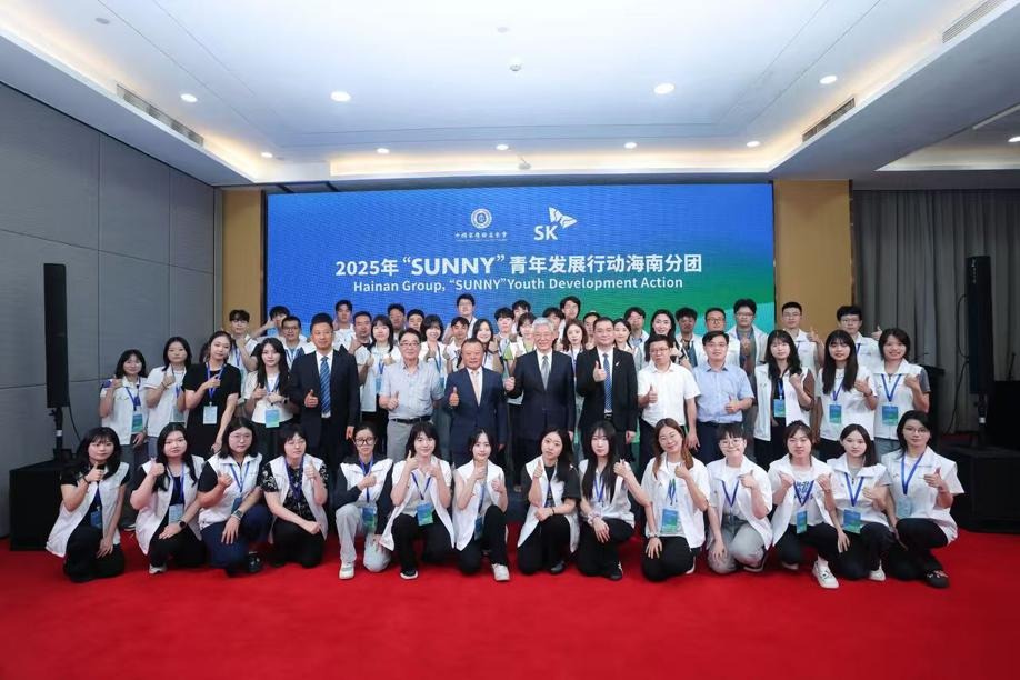 Sino-South Korean youth environmental program opens in Hainan