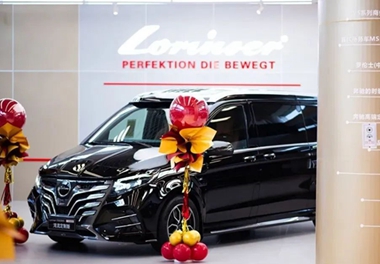 Qingdao FTZ welcomes 1st Lorinser urban showroom