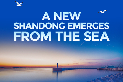 A new Shandong emerges from the sea