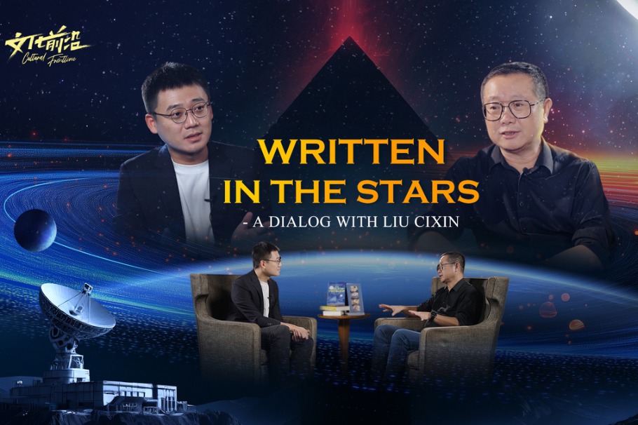 Written in the stars - A dialogue with science fiction writer Liu Cixin