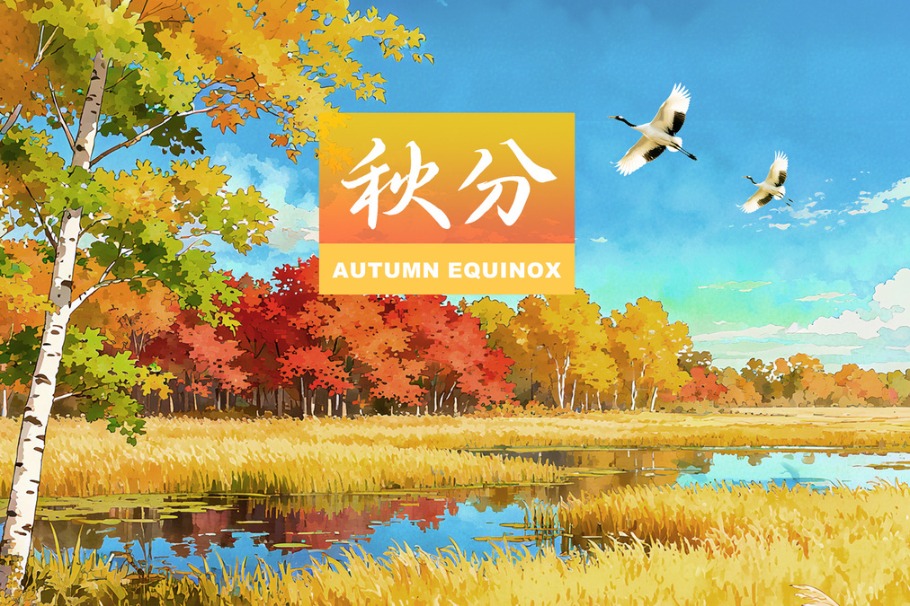 Autumn Equinox: Nature blooms