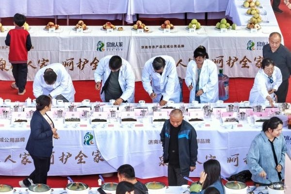 Jinan celebrates Chinese Farmers' Harvest Festival