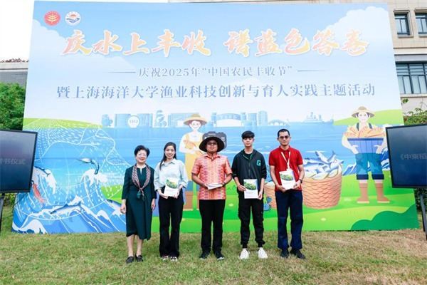 Shanghai Ocean University expands intl fishery cooperation