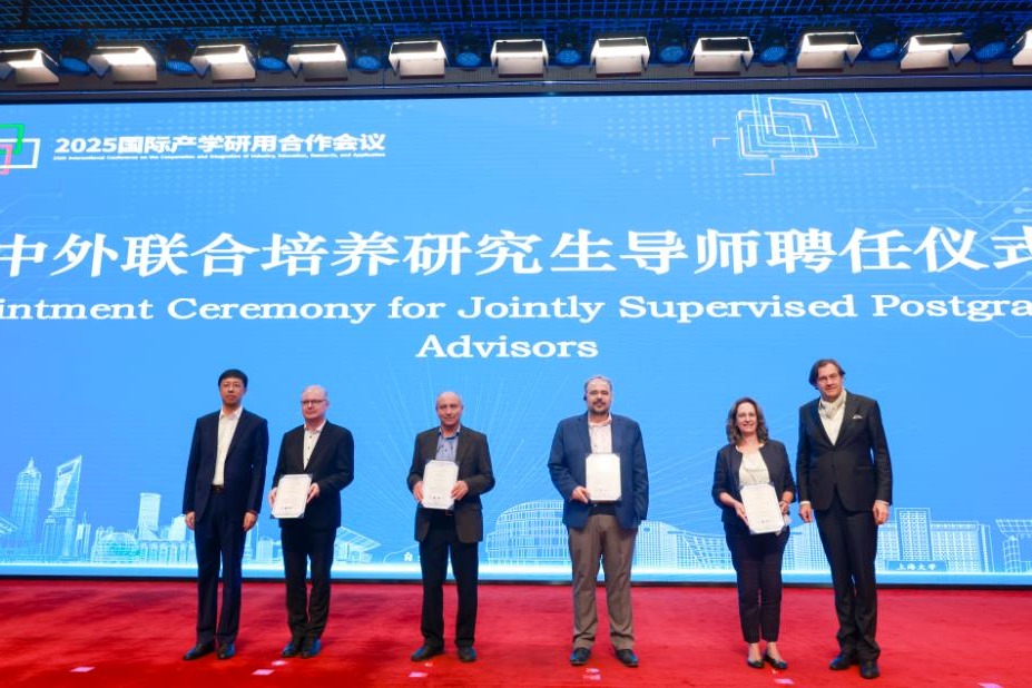 Intl conference shows new pathways to integrate education, research and application