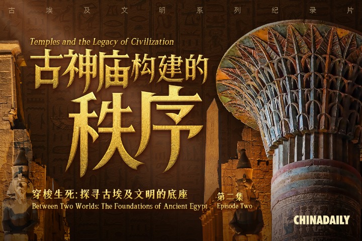 Temples and the Legacy of Civilization