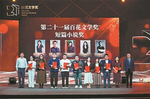 Writers explore memory, technology and tomorrow at Baihua