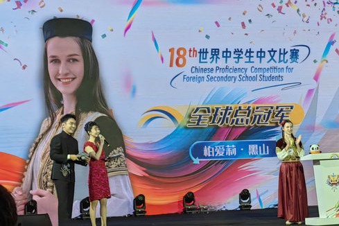 Montenegrin student wins international Chinese proficiency competition
