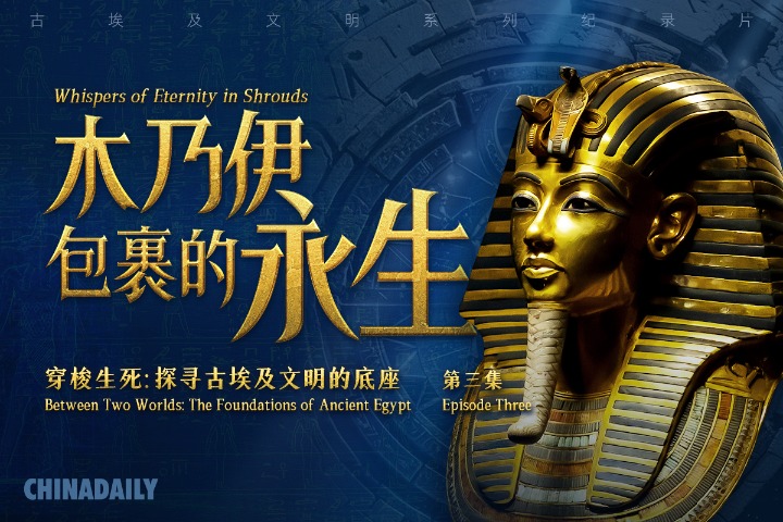 Why the World Obsesses Over Mummies