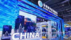 Zhoushan firms highlight marine tech at digital trade expo