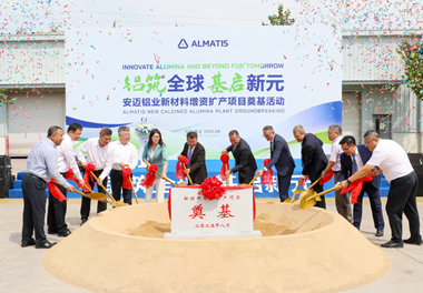 German alumina leader Almatis breaks ground on 4th Qingdao plant