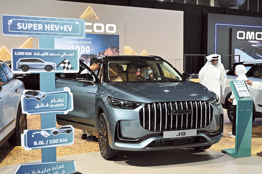 HK stock exchange driving up NEV makers