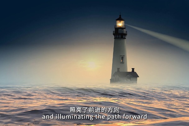 Animated video: Bolshevik