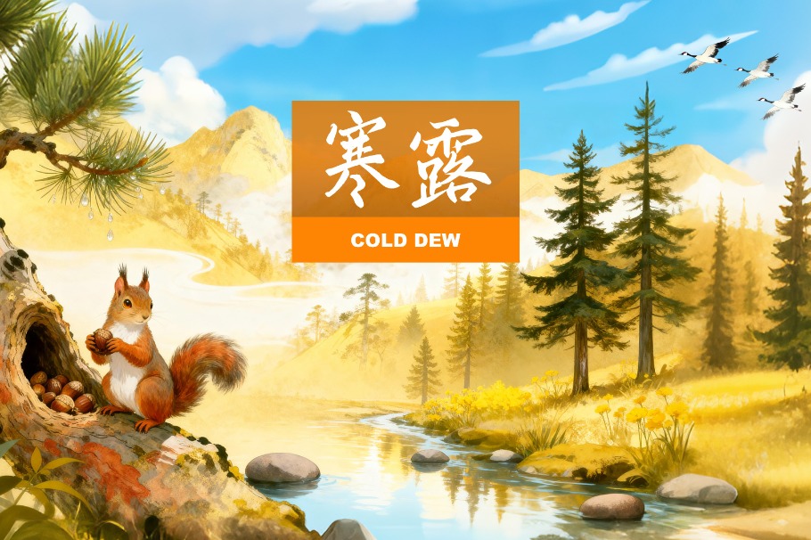 Cold Dew: Autumn deepens in hue