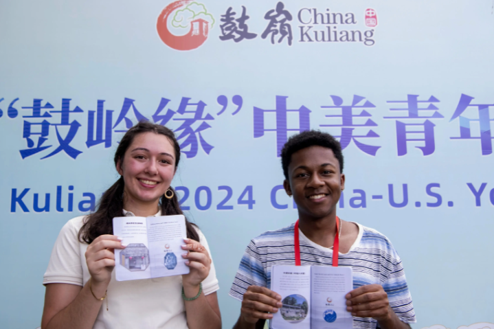 Exchange programs encourage positive ties