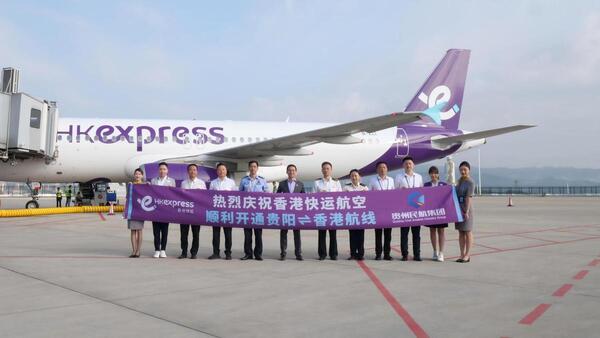 HK Express launches first direct flight from Hong Kong to Guiyang