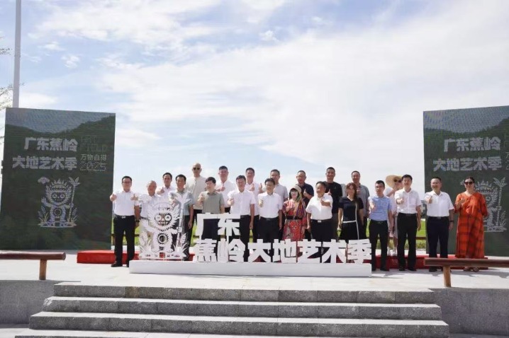 Guangdong Jiaoling Land Art Season makes its debut