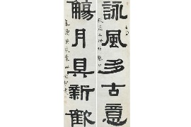 Clerical script couplet by Qing Dynasty calligrapher Yi Bingshou