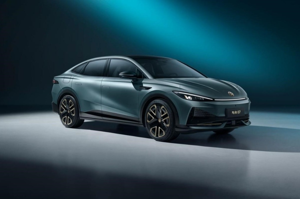 VW Anhui's first electric smart sedan unveiled