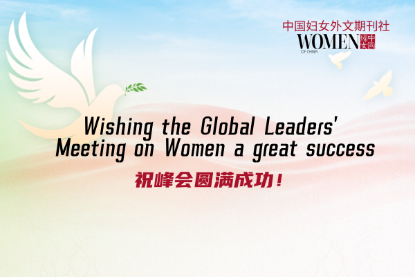 Different languages, Same goals