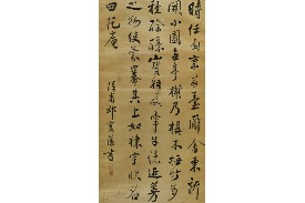 Running script calligraphy records ancient scholar's garden construction