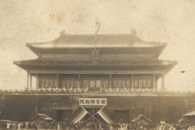Spectacular moment of establishing the Palace Museum in 1925