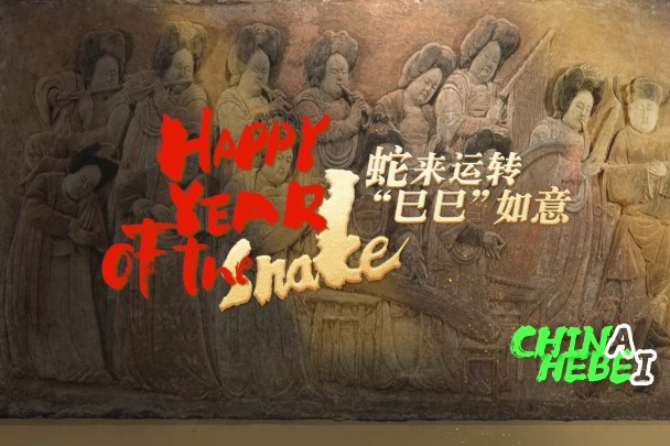 Hebei Museum treasures send Spring Festival blessings