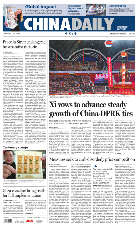 Measures seek to curb disorderly price competition