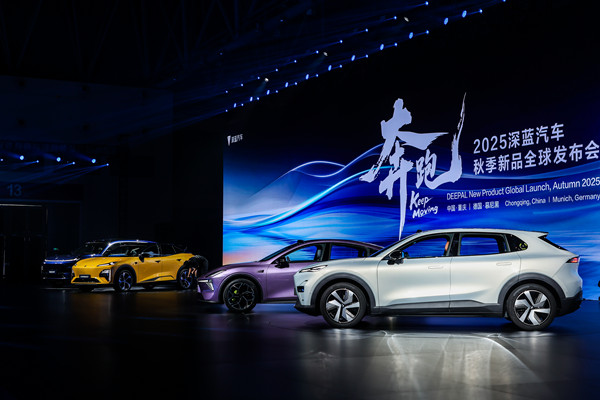 Deepal Auto unveils five new models at global launch