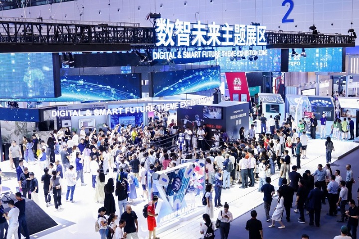 4th Global Digital Trade Expo kicks off in Hangzhou