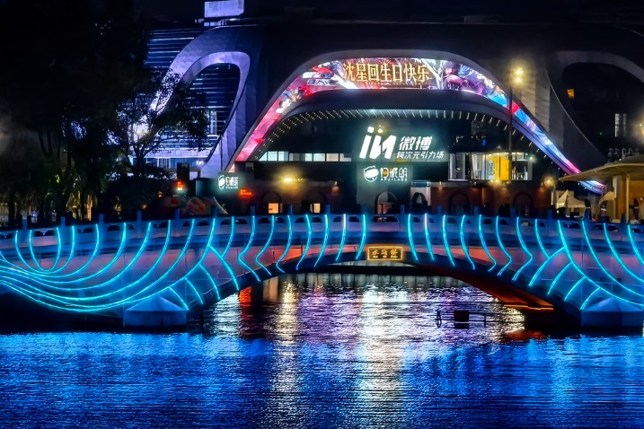Beijing’s first floating light and shadow stage shines in a dreamlike debut