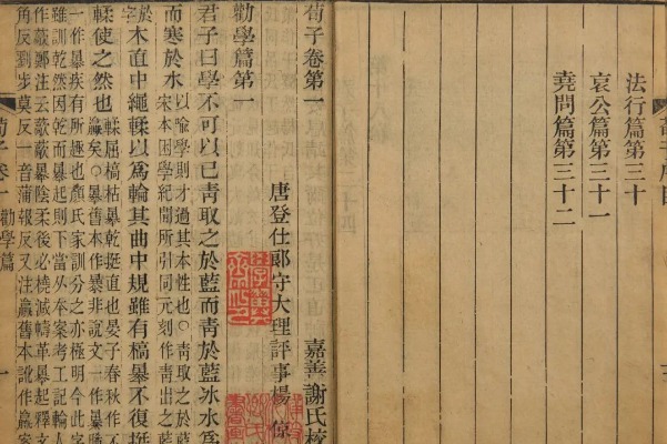 Shanxi Museum's first ancient book exhibition coming soon