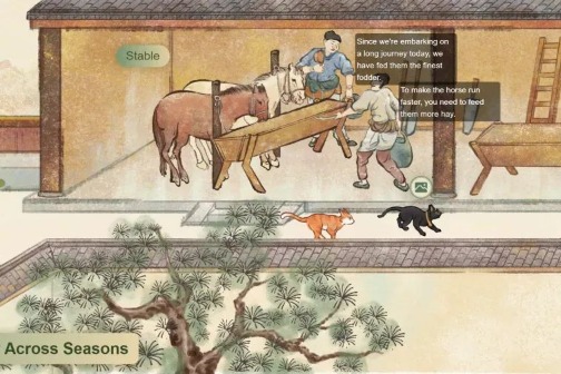 Digital exhibition revives ancient tomb murals from Shanxi