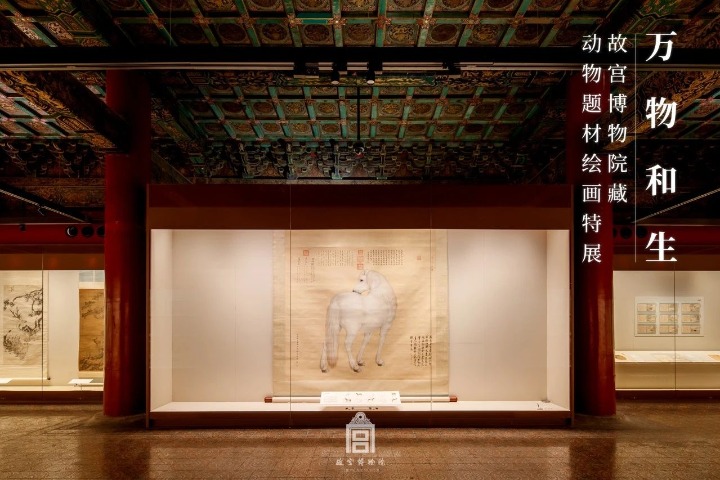 Meet a zoo of brush-painted works at Palace Museum