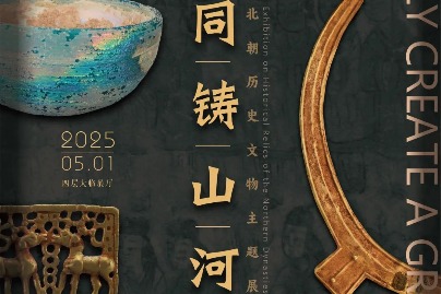 Tianjin exhibition explores Northern Dynasty history